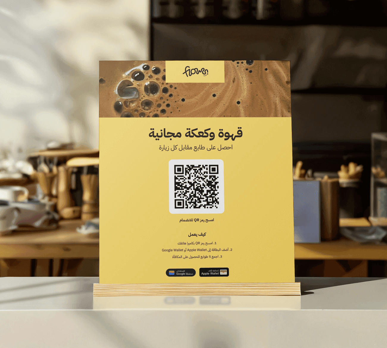 شارك مع عملائك